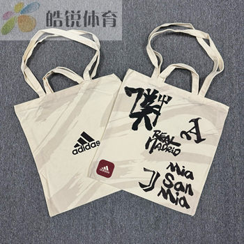 Haorui sports adidas adidas membership limited men's and women's sports and leisure portable canvas bag handbag
