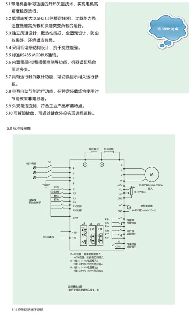  病了_04.jpg