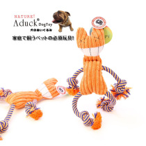 Aduck Ultra Pariah Coffee Cat Dog Bite Rope Vocal Pet Toy Outlet Tail Single Plush Companion Dog Toy