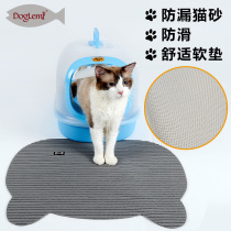 Cat Litter Anti-Out Mat Pet Ground Mat Cat Litter Basin Mat Rub foot pad anti-splash sandmat Cat Toilet Mat