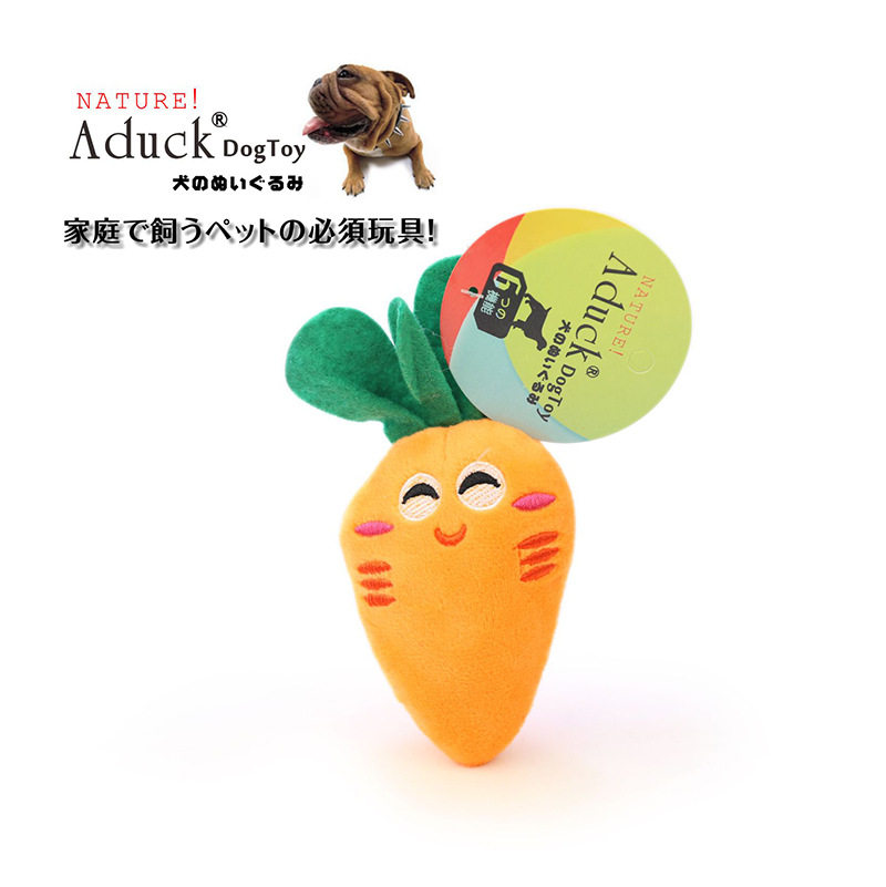 Pet carrots can vocate plush toy vegetables resistant to biting dog cats Toys teddy Bears grinding teeth