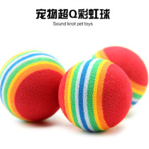 Toy Rainbow Toy Ball Pet Toy Ball Small Cat Puppy Ball Toy Teasing Cat Ball Pet Toy