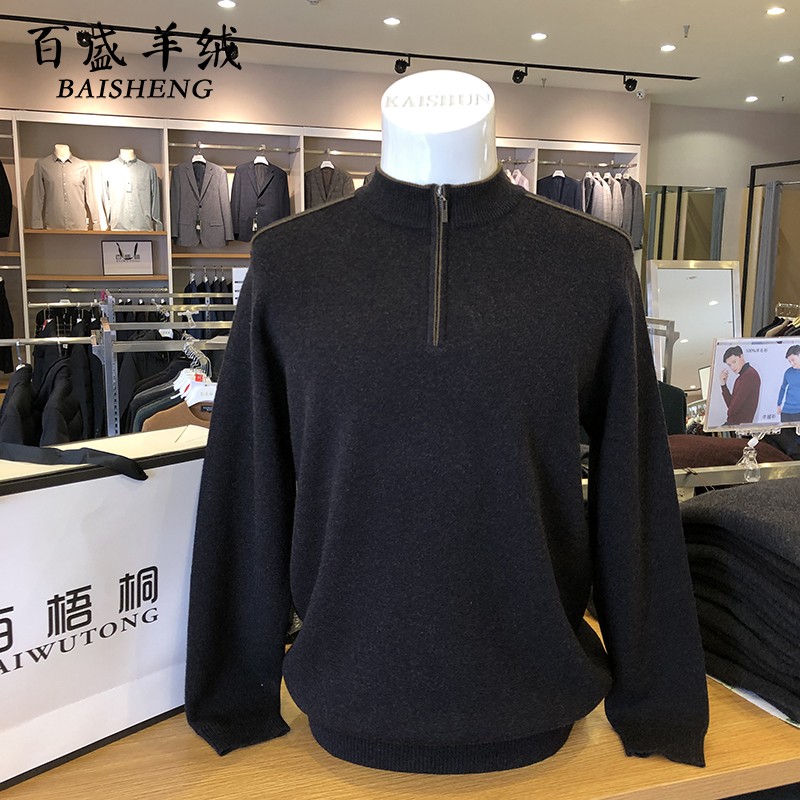 Áo len nam cao cổ áo len có khóa kéo - Kéo qua hoodie nam