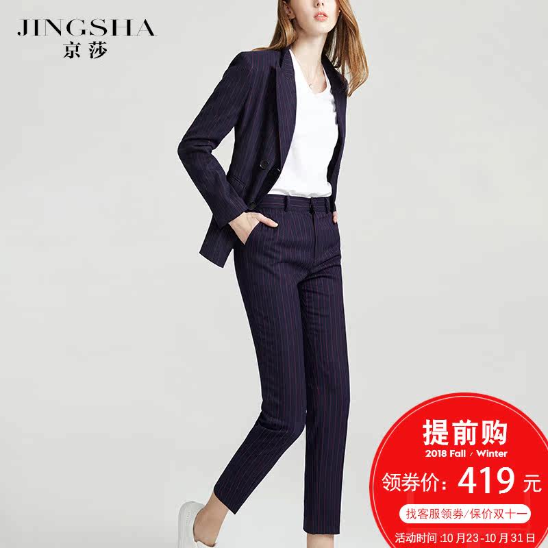 Veste pour femme - Ref 3219004 Image 1