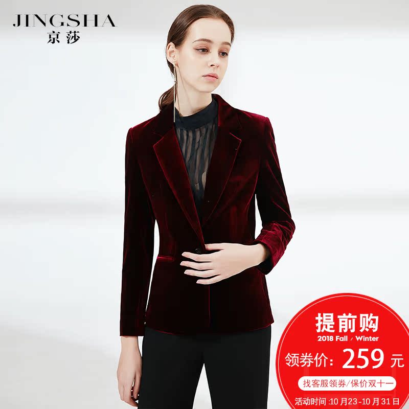 Veste pour femme en Polyester - Ref 3221549 Image 1