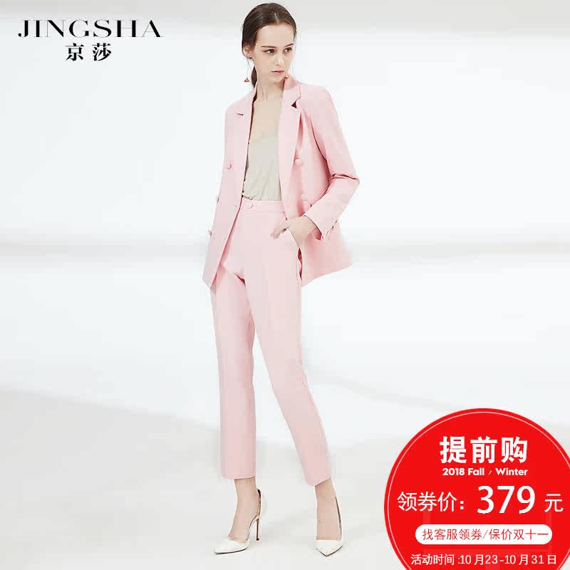 Veste pour femme en Polyester - Ref 3220624 Image 1