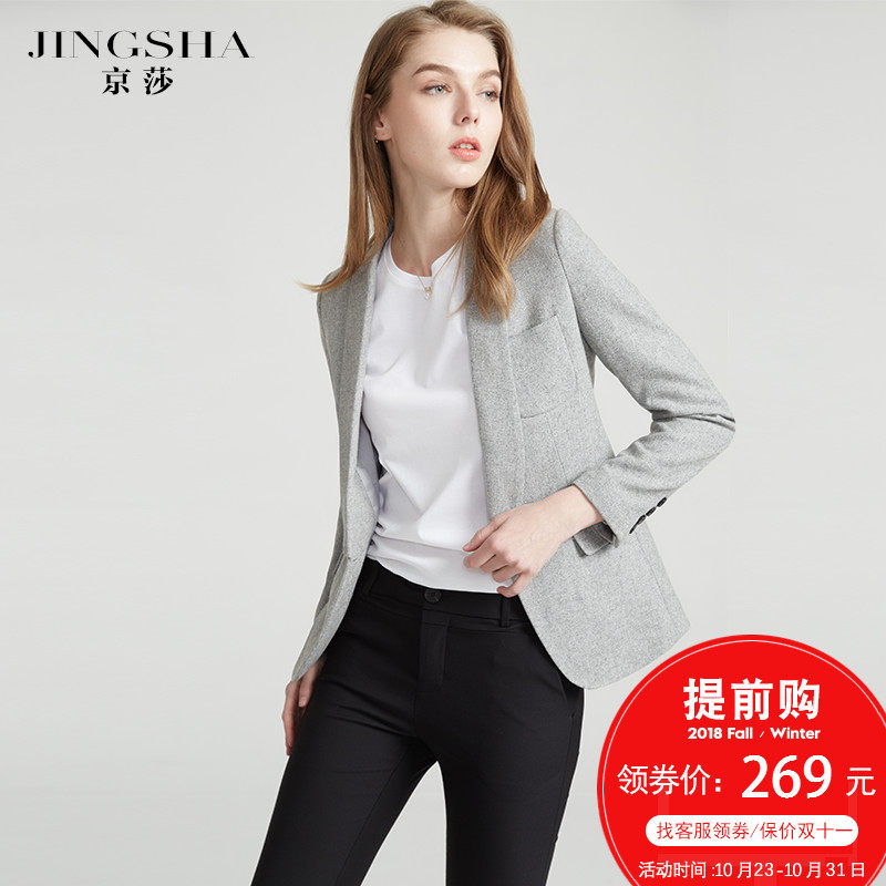 Veste pour femme en Laine - Ref 3221009 Image 1