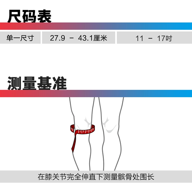 LP bảo vệ chuyên nghiệp marathon chạy đặc biệt xương chày vành đai thể thao điều dưỡng đầu gối đào tạo bảo vệ khớp xương băng nam và nữ - Dụng cụ thể thao