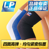 LP professional elbow protector Fitness bench press arm protector Sports elbow protector Mens and womens tennis elbow joint special summer