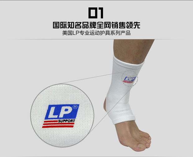 LP bảo vệ mùa hè thể thao mắt cá chân nam và nữ chân cổ tay che chân trần khớp cổ chân ấm mùa hè phần mỏng thoáng khí - Dụng cụ thể thao bao tay dài chống nắng