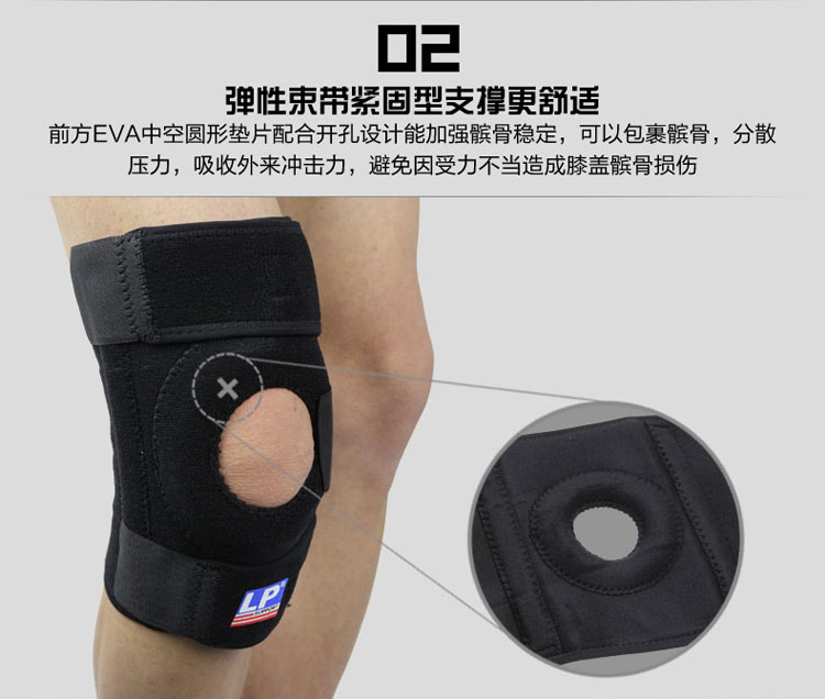 LP bảo vệ cố định bảo vệ đầu gối dây chằng bóng đá đầu gối miếng đệm thể thao chuyên nghiệp sụn khớp phục hồi y tế chấn thương nam và nữ - Dụng cụ thể thao băng quấn đầu gối chạy bộ