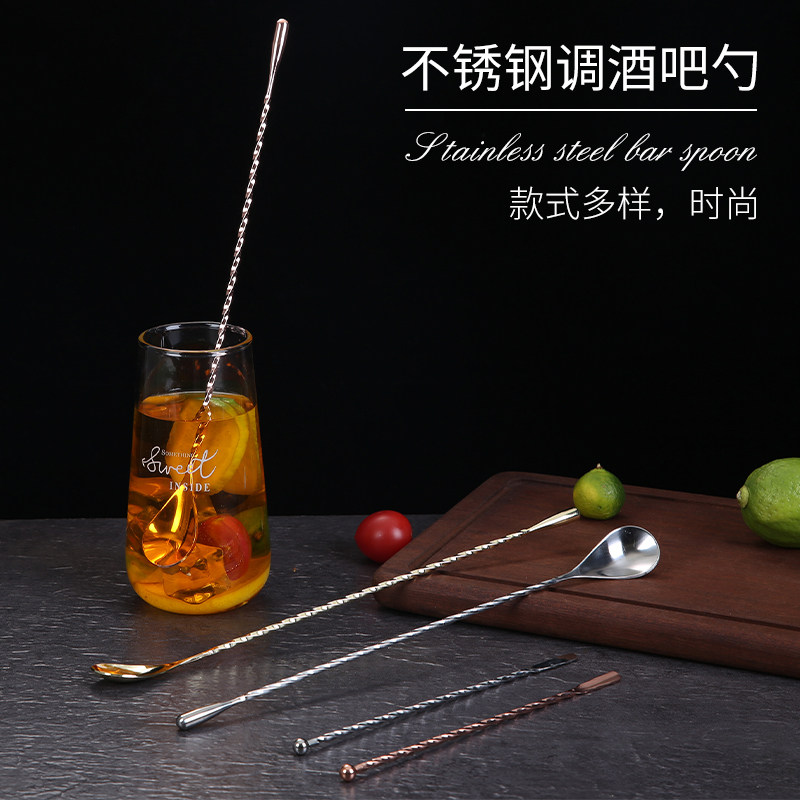 Stainless steel stirring bar Drink Blend with long Drink Bar Cocktail Bar Cocktail juice Cold Drink Stir Spoon Milk Tea Shop