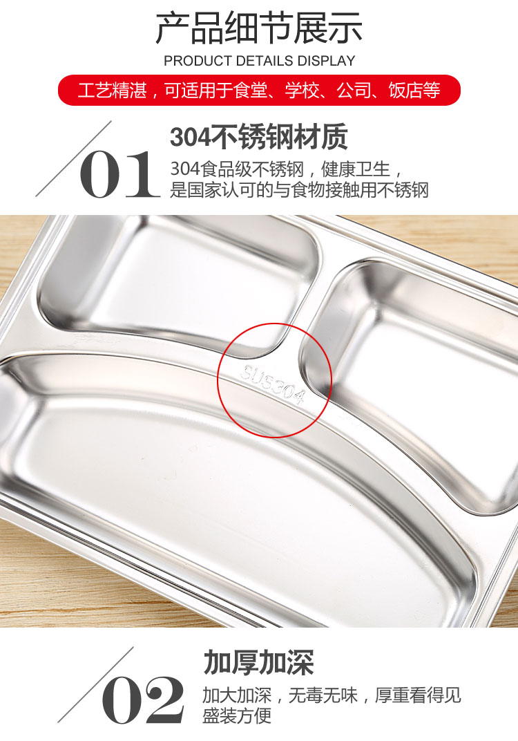 Đĩa inox 304 tấm thức ăn nhanh hình chữ nhật căng tin học sinh chia hộp ăn trưa mẫu giáo cho trẻ em tấm cơm bốn lưới - Hộp cơm điện sưởi ấm hộp cơm giữ nhiệt hàn quốc