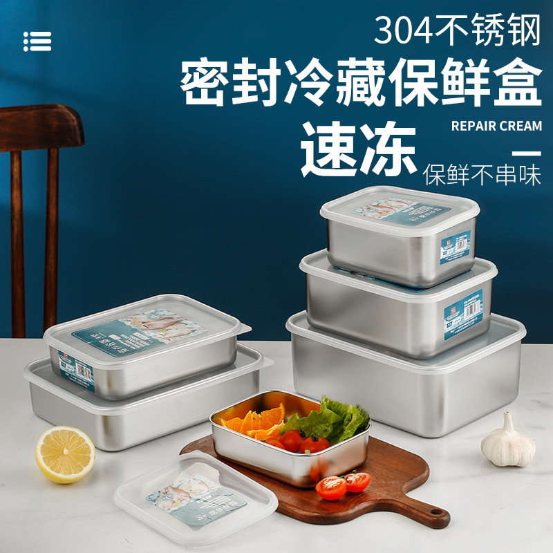 Japanese-style frozen 18-8 stainless steel crisper refrigerator storage quick-thaw box lunch box imitation aluminum lunch box with lid