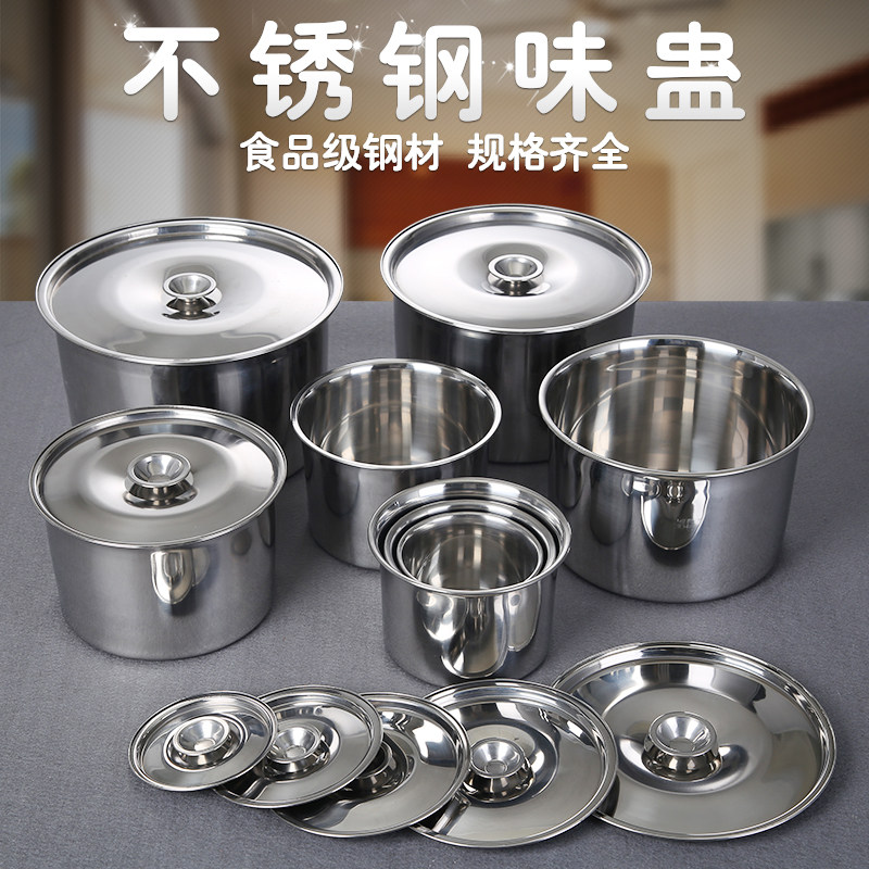 Thickened 304 stainless steel seasoning tank flavor flush and face basin Egg Basin Stew-Sauced Vat Flavoring Tub Milk Tea Shop