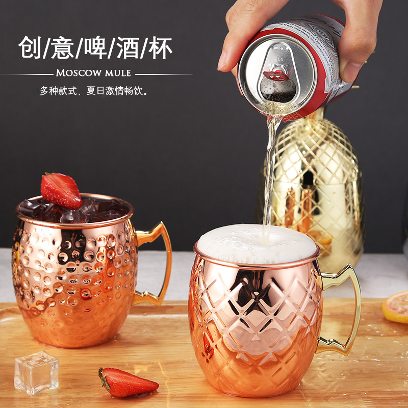 304 Cocktail Cup Stainless steel bronze hammer Mark cup Coffee cup Moscow Mule Bar beer cup