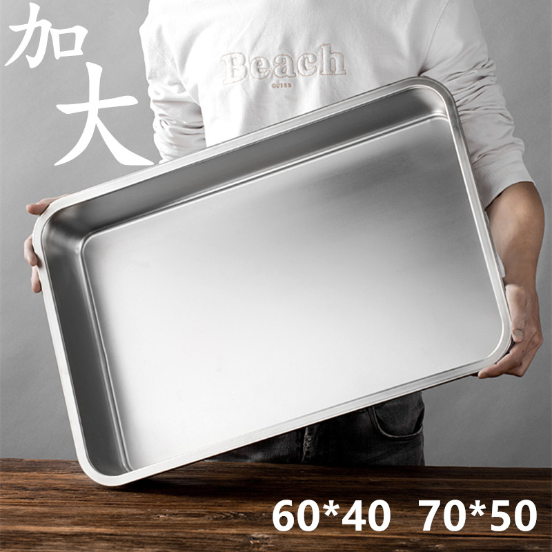 Extra-large deepened steam dinner plate 304 stainless steel 60 * 40 rectangular large depository thickened square basin food cycle basin