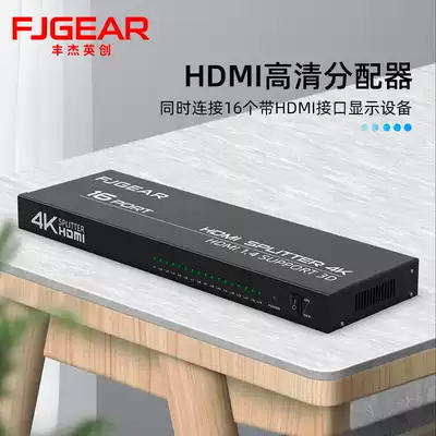 Fengjie Yingchuang factory direct sales 1 in 16 out HDMI high-definition distributor 1 in 16 TV splitter 4K
