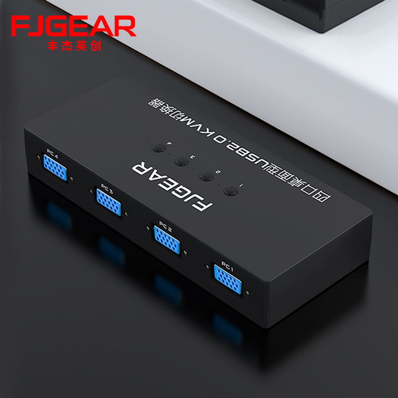 Fengjie Yingchuang 4-port USB switch four-in and one-out sharer can be equipped with multiple USB port device KVM switcher