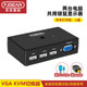 Fengjie 2포트 KVM 스위치 VGA 2인 및 1아웃 USB 공유 두 대의 컴퓨터 공유 마우스 키보드 프린터