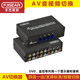 Fengjie AV switcher CVBS standard definition