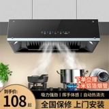 Хорошая жена, большая всасывающая вытяжка, домашняя кухня, аренда дома, маленькая старомодная вытяжка в европейском стиле в китайском стиле