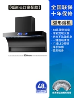 Длинные фонарь 90см-ультра-длинная лампа с двойной всасыванием на дверях