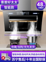 Xiaozhi двойной двигатель шириной 90 см+AI Small Smart Control+Автоматическое открытие и закрытие