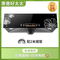 Конопочечный конус-переменный цвет цвето