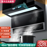 Хорошая жена, большая всасывающая вытяжка, домашняя кухня, автоматическая очистка, сельская 7-образная верхняя боковая двойная вытяжка