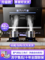 Индукционный мотор, 90см, три цвета