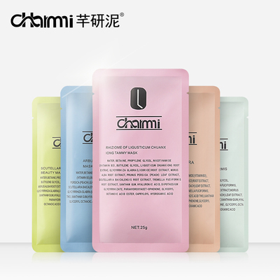 【买一送二】补水抗皱紧致面膜共6片