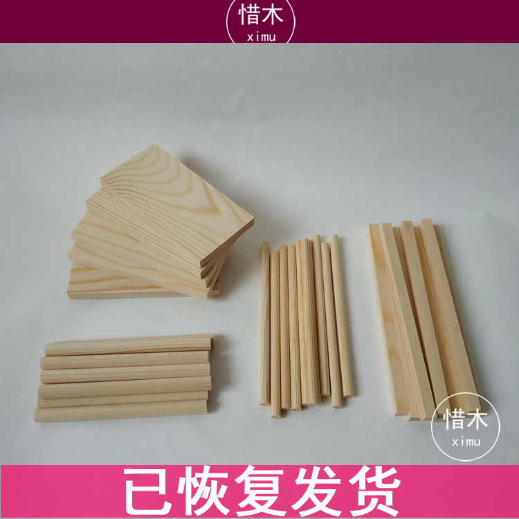 Practice wood kit Kindergarten Creative woodworking Woodworking workshop classroom practice creative material pack Handmade diy