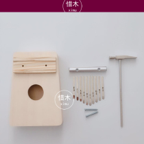 Thumb Violin Percussion carpentry Material Package Kindergarten Puzzle Handcrafted DIY semi-finished wood Childrens instruments