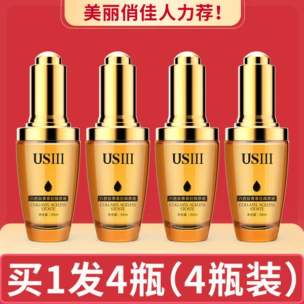 Товары от usiii旗舰店
