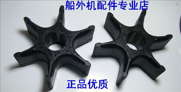Mountain leaves 115 150-200 horsepower boat outer machine water pump impeller 6E5-44352-03 original dress quality