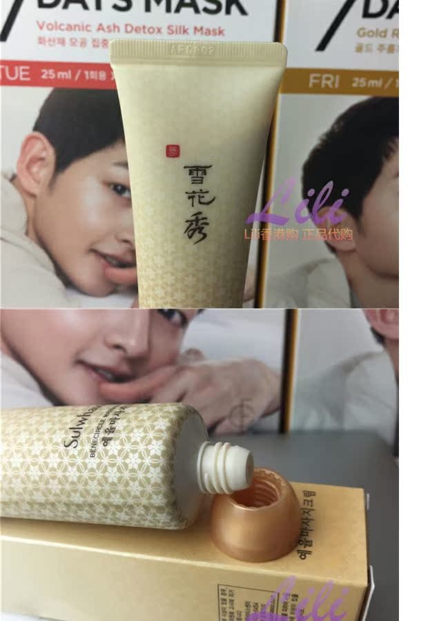 Bông tuyết Xiu Rui tỷ lệ kem massage tỷ lệ 50ml mẫu làm sáng nâng nhẹ nhàng làm dịu mặt nạ sơ cứu kem massage - Kem massage mặt kem massage mặt hoa cúc