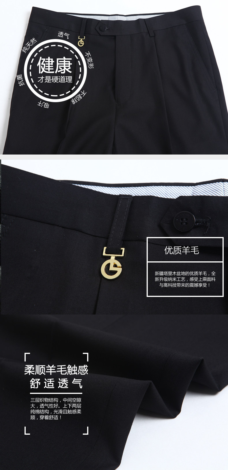 Pantalon droit en laine pour été - Ref 1471430 Image 21