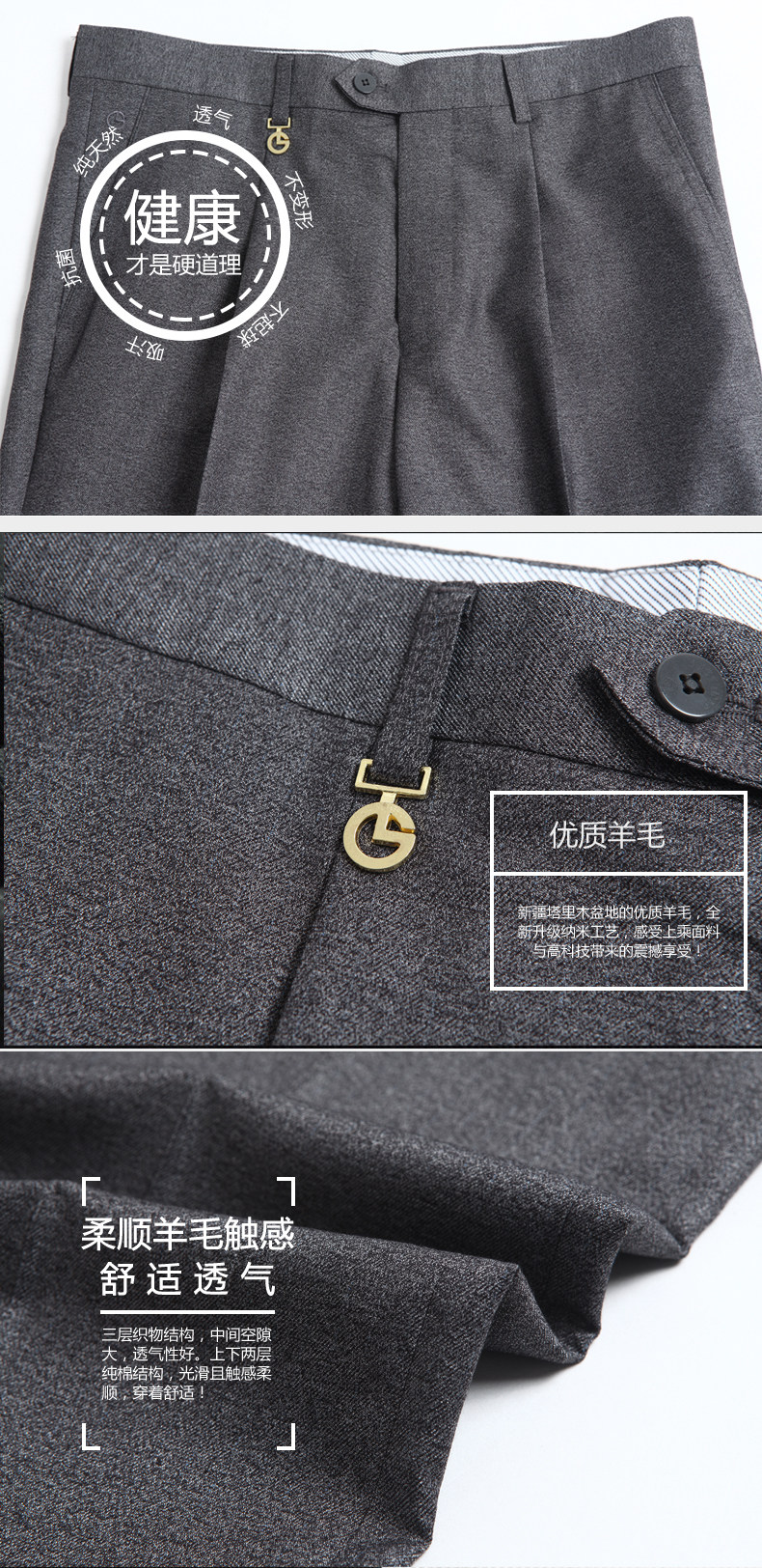 Pantalon droit en laine pour été - Ref 1471430 Image 24