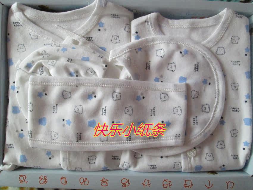 Coffret cadeau pour bébé - Ref 1962991 Image 12