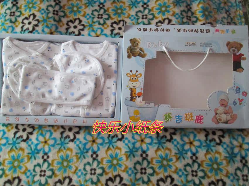 Coffret cadeau pour bébé - Ref 1962991 Image 13