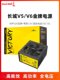 Great Wall Power Supply V7/X6/X7 Hunter Series Rated 650/700/750/1000W Gold Medal Full Modular Desktop Power Supply