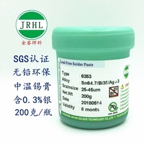 Lead-free medium-temperature solder paste 6353 containing silver 0 3% environmentally friendly tin paste 1 silver 6404 tin bismuth silver alloy 0 3 Silver