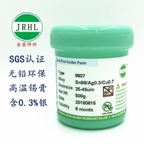 Lead-free solder paste 9937 high temperature solder paste containing silver Sn99Ag0 3Cu0 7 Lead Free environmentally friendly tin paste 500g bottle
