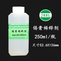 Tin paste thinner 250 ml 50ML tin slurry exclusive JRHL SOLDER PASTE DILUTION UNIVERSAL