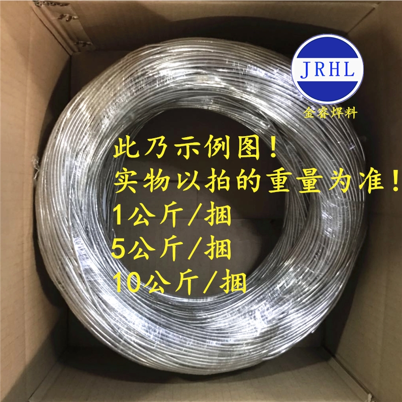 6 mm thick tin wire 3 0mm4 0 soldering wire 5 0mm6 0 solid cored wire solder tin wire rosin tines
