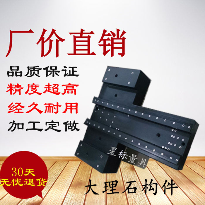 1500 Marble Platform Components Granite Inspection Scribe Measure Precision Bench Marble Flat Manufacturer