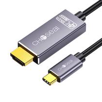 Akihabara typec to hdmi cable 4K high definition data cable suitable for Huawei Mate 60P mobile TV screen projector typc laptop monitor same screen cable conversion