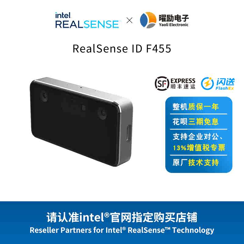 Intelrealsense Device Intel Realsense Id F455 Facial
