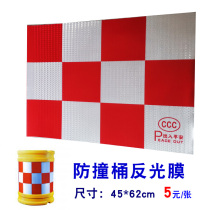 Anti-Collision Bucket Reflective Sticker Warning High Viscosity Crash-resistant Bar Pane Red White Crystal Color Greflective Film Sticker Super Bright Logo